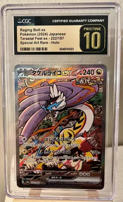 CGC PRISTINE 10 Raging Bolt ex 222/187 SAR Terastal Fest Japanese Pokemon Card - Image 1