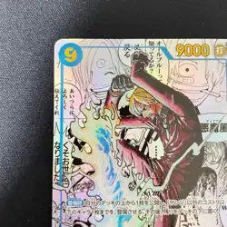 Sanji OP06-119 Manga ONE PIECE CARD - Image 2