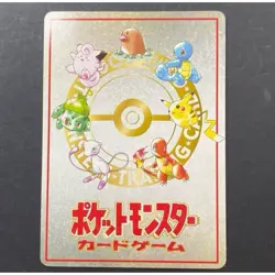 Ooyama's Pikachu No.025 Vending Series 3 Promo Japanese 1998 Pokemon Cards used - Image 2