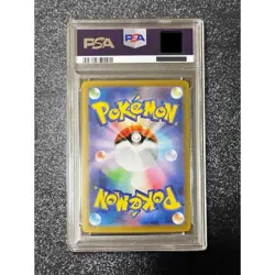 Team Rocket's Mewtwo ex SAR 125/098 Glory of Team Rocket Pokemon Card - Image 2