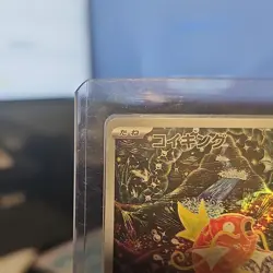 Pokemon Magikarp 080/073 Sv1a Triplet Beat Art Rare Holo Japanese 2023 Card - Image 2