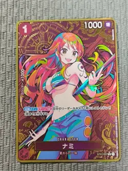 Nami ST01-007 Storage Box Set Promo - ONE PIECE Card Game Japanese used - Image 1