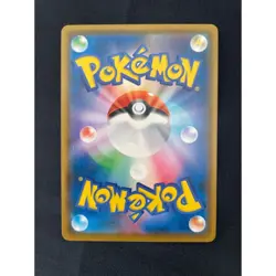 Rowlet Munch A Retrospective 290/SM-P Pokemon Card Japanese Promo 2018 New - Image 2