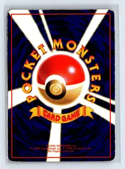 Pokemon card Growlithe No.058 Old Back Glossy Vending Series 3 Japanese MP - Image 2