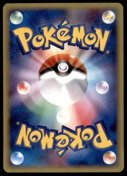 Kabutops 021/052 Holon Phantom Holo 1st ED 2006 Japanese Pokemon Card - Image 2