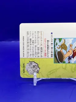 Luffy ONE PIECE Visual Adventure Cards TCG Japanese Anime Bandai 2000 #12 [AE] - Image 5