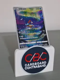 Keldeo Promo Holo 154/153 S-Chinese Sword & Shield CS5Dc Pokemon TCG Card NM - Image 1