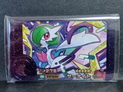 Gardevoir Frienda Pokemon Super Treasure Rare Card Japanese Pick Tag - Image 1