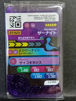 Gardevoir Frienda Pokemon Super Treasure Rare Card Japanese Pick Tag - Image 2