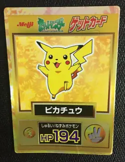 Pikachu 025 Pokemon Get Card Meiji Japanese F/S Rare 1997 Nintendo Japan Cute - Image 2