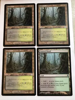 Tainted Wood X4 - 3 Japanese, 1 English , Ex Condition See Front/back Pics - Image 1