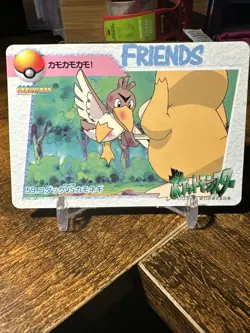 1998 Pokemon Japanese Bandai Carddass Vending #59 Psyduck/Farfetch’d - Image 1