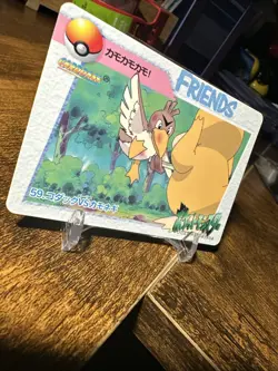 1998 Pokemon Japanese Bandai Carddass Vending #59 Psyduck/Farfetch’d - Image 3