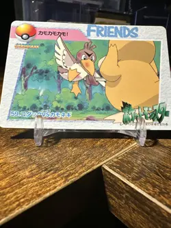 1998 Pokemon Japanese Bandai Carddass Vending #59 Psyduck/Farfetch’d - Image 4