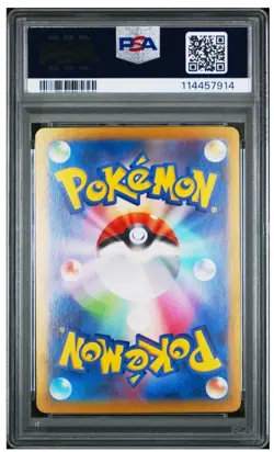2025 POKEMON JPN SV9A-HEAT WAVE ARENA SUPER RARE CYNTHIA'S GARCHOMP EX PSA 10 - Image 2