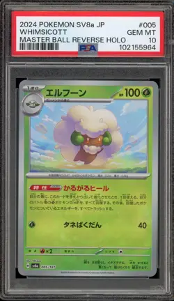 Pokemon Whimsicott Terastal Festival JPN Master Ball Reverse Holo #005 PSA 10 - Image 1