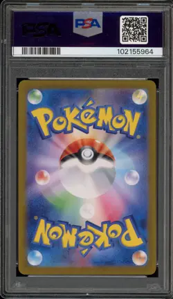 Pokemon Whimsicott Terastal Festival JPN Master Ball Reverse Holo #005 PSA 10 - Image 2