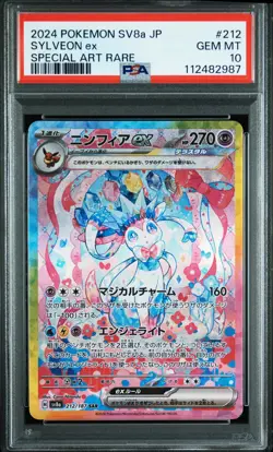 2024 POKEMON JPN SV8A-TERASTAL FEST EX SPECIAL ART RARE #212 SYLVEON EX PSA 10 - Image 1