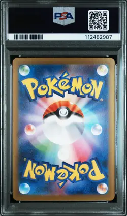 2024 POKEMON JPN SV8A-TERASTAL FEST EX SPECIAL ART RARE #212 SYLVEON EX PSA 10 - Image 2