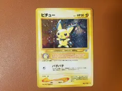 Pichu 172 Holo LP/NM 2000 Pokemon Neo Genesis Japanese - Image 1