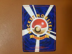 Pichu 172 Holo LP/NM 2000 Pokemon Neo Genesis Japanese - Image 2