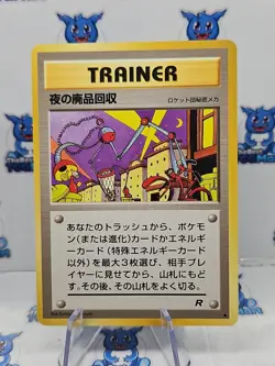 Pokemon Nightly Garbage Run Japanese Team Rocket LP - Image 1