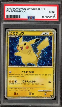 Pokemon Pikachu World Coll. Japanese Holo Japanese Back PSA 9 Mint - Image 1