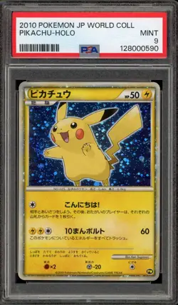 Pokemon Pikachu World Coll. Japanese Holo Japanese Back PSA 9 Mint - Image 1