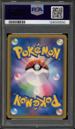 Pokemon Pikachu World Coll. Japanese Holo Japanese Back PSA 9 Mint - Image 2