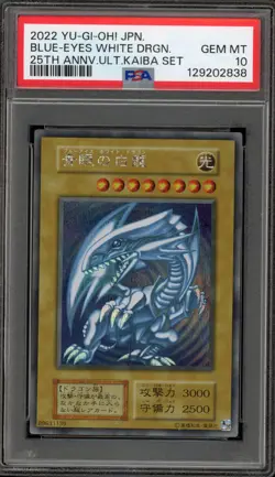 Yu-Gi-Oh! Blue-Eyes White Dragon 25th Anniversary Ultimate Kaiba Set JPN PSA 10 - Image 1