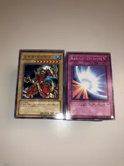 Yu-Gi-Oh! Bulk aus alten Sets (viele uber 20 Jahre alt) - ca. 2.600 Karten. - Image 4