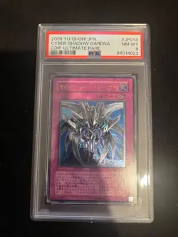 2006 Yu-Gi-Oh! Japanese Cyber Shadow Gardna CDIP Ultimate Rare #JP058 PSA 8 - Image 1
