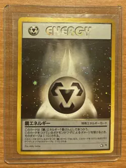 Metal Energy Neo Genesis Pokemon Card Holo Rare Vintage Japanese NINTENDO NM NP - Image 1