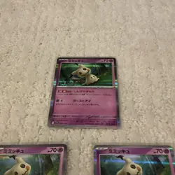 Japanese Pokemon TCG All Holos and Reverse Holo Cards Near Mint NM Free Ship - Image 2