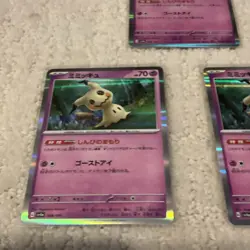 Japanese Pokemon TCG All Holos and Reverse Holo Cards Near Mint NM Free Ship - Image 3