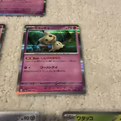 Japanese Pokemon TCG All Holos and Reverse Holo Cards Near Mint NM Free Ship - Image 4