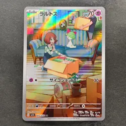 NM 3 card Ralts AR 083/078 Kirlia AR 084/078 Gardevoir CHR 196/184 Pokemon 1466 - Image 2