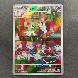 NM 3 card Ralts AR 083/078 Kirlia AR 084/078 Gardevoir CHR 196/184 Pokemon 1466 - Image 4