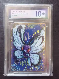 2022-25 Pokemon TCG Card S-Chinese COMIC Art 179/195 Butterfree 10 -JD90 - Image 1
