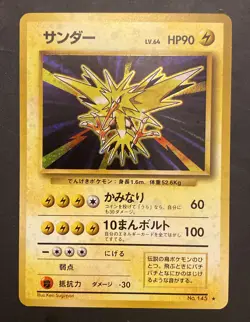 Zapdos No. 145 Fossil Set Holo Rare Japanese Pokemon Pocket Monster Card - Image 1