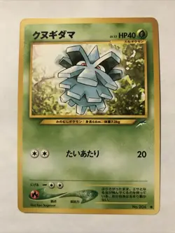 Japanese Pineco No. 204 Neo Destiny - Common Pokemon Card - Image 1