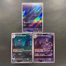 NM 3 card Duskull AR 068/064 Dusclops AR 069/064 Dusknoir AR 070/064 1420 - Image 1