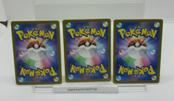 Set of 3 Pikachu 120/SV-P 197/SV-P 291/SV-P Gym Battle Promo Pokemon Card JP NM - Image 2