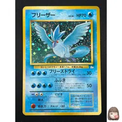 [NM] Articuno Pokemon Card Japanese No.144 Fossil Set Vintage Holo 28D4 - Image 1