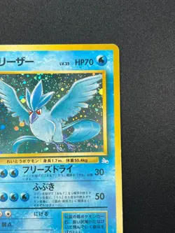 [NM] Articuno Pokemon Card Japanese No.144 Fossil Set Vintage Holo 28D4 - Image 5
