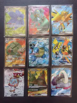 9Lot Pokemon TCG Chinese Card SR Blastoise Golem Cetitan Great Tusk EX -JD90 - Image 1