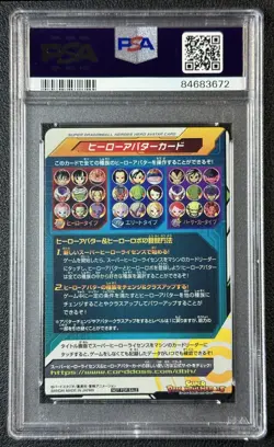 HERO AVATAR CARD PSA 10 2021 SDBH PROMO DRAGON BALL S 11TH ANNIV. BIG BANG CP 72 - Image 2