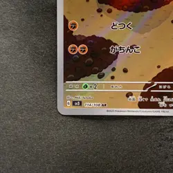 NM 2 card Larvitar AR 114/108 Tyranitar AR 079/071 Pokemon 830 - Image 5