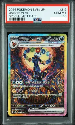 PSA 10 Pokemon Card 2024 Umbreon EX 217/187 SAR Terastal Festival sv8a Japanese - Image 1