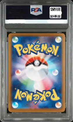 PSA 10 Mega Kangaskhan ex SAR 089/063 Mega Symphonia Pokemon Card Japanese GM - Image 4